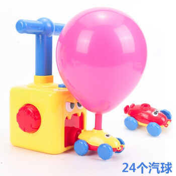 網(wǎng)紅小黃鴨空氣動(dòng)力車兒童玩具 沖天發(fā)射塔寶寶火箭氣球會(huì)飛天小車