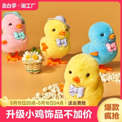 網(wǎng)購熱潮下的兒童玩具 趨勢、選擇與安全指南